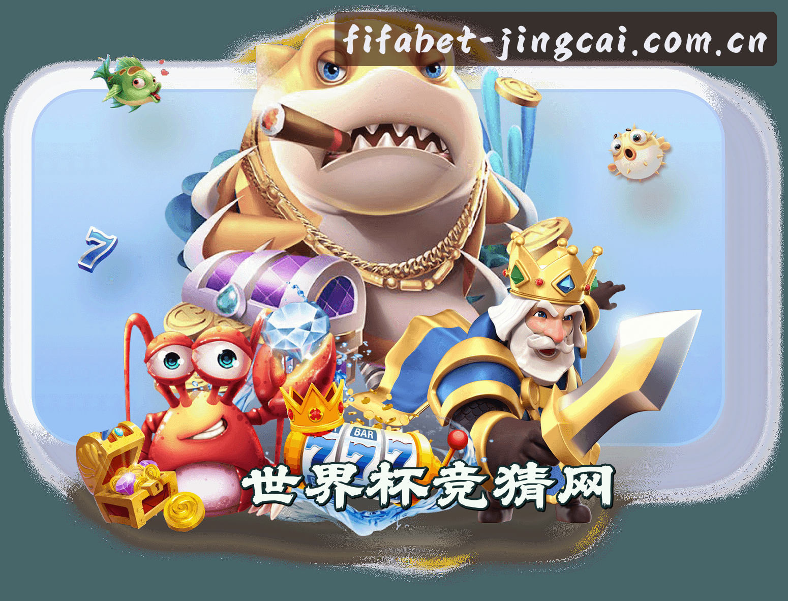 关于我们介绍